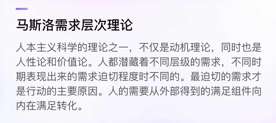 23条黄金体验法则——互联网大厂年度总结